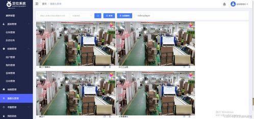 UWB人员定位系统在工业工厂、工程建设与大型仓库中的应用与二次开发