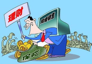 网络保险 数字时代的风险保障新优势