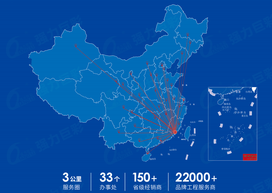 科技赋能安防，智创未来——永泰传媒携强力巨彩、上海优周亮相CDC大会济南站