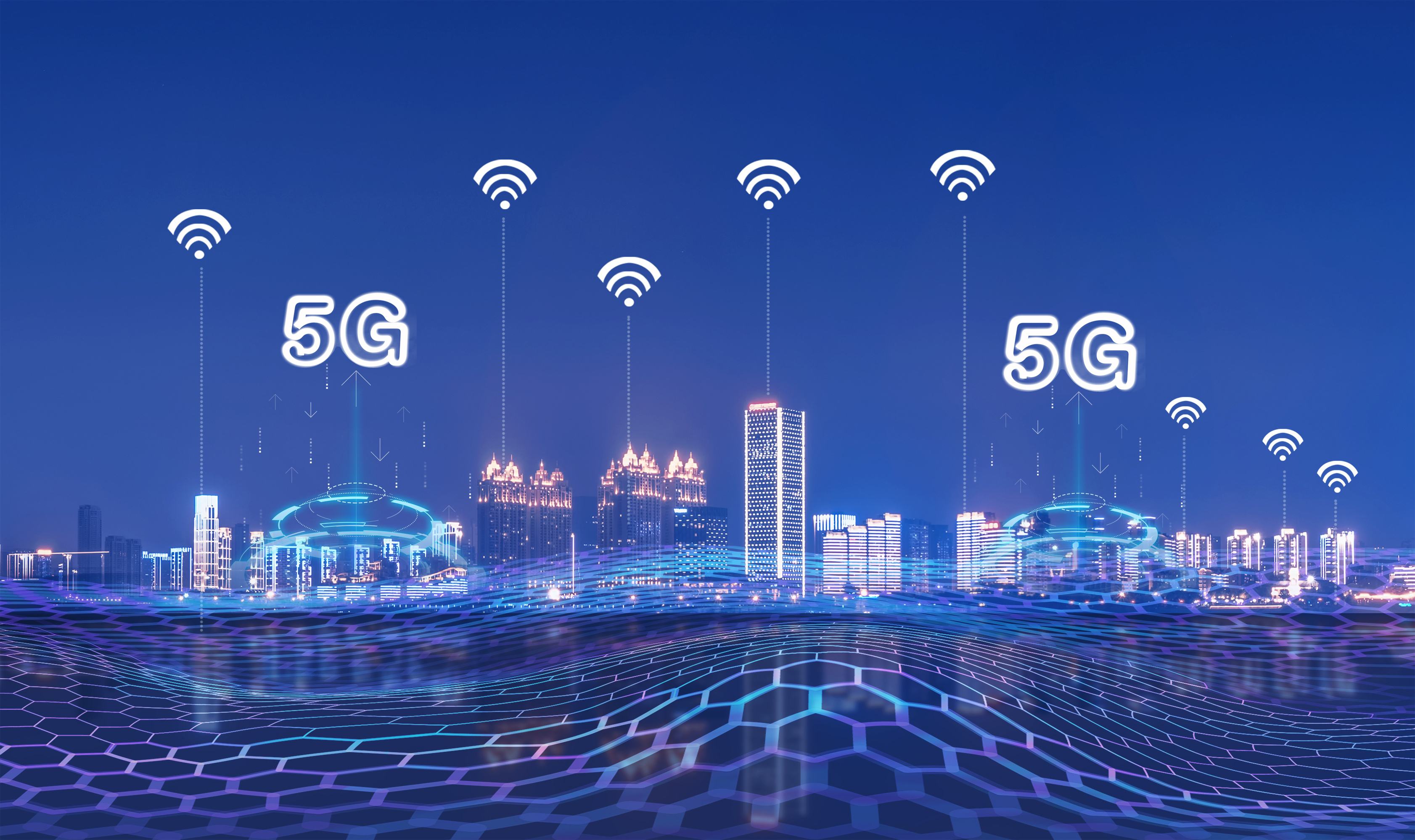 5G为什么是新基建之首?